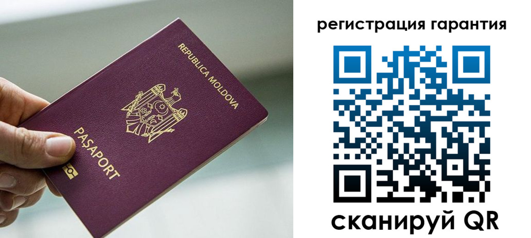 прописка для военкомата в Кыштыме
