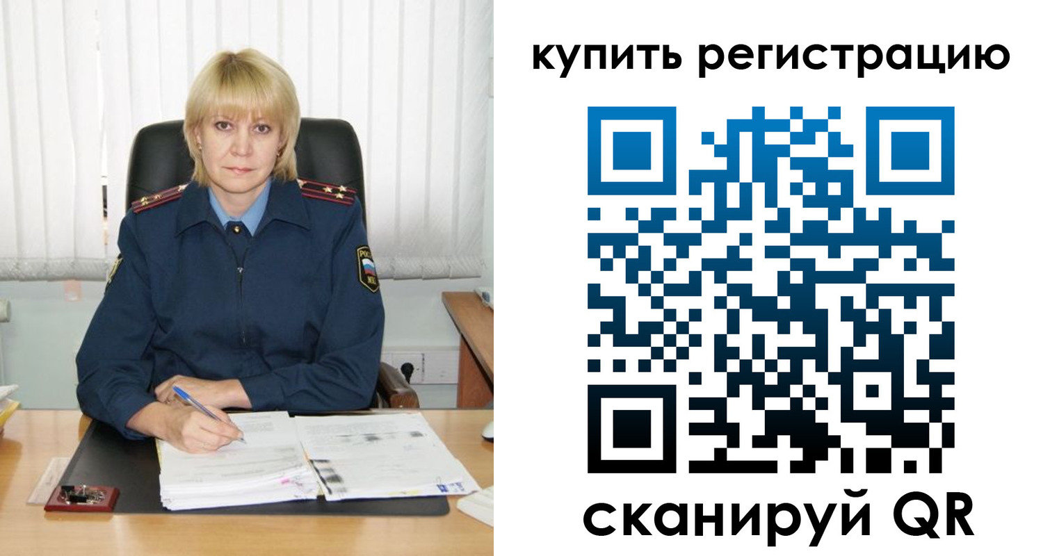 прописка иностранных граждан в Кыштыме