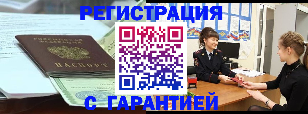 регистрация для дет. сада в Кыштыме